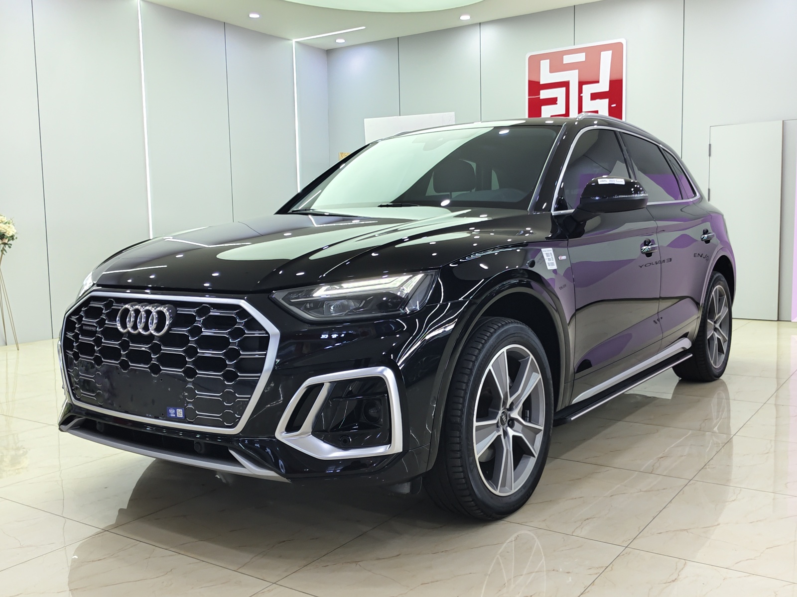 MY2022 Audi Q5L Facelift 45T Luxury Dynamic Version