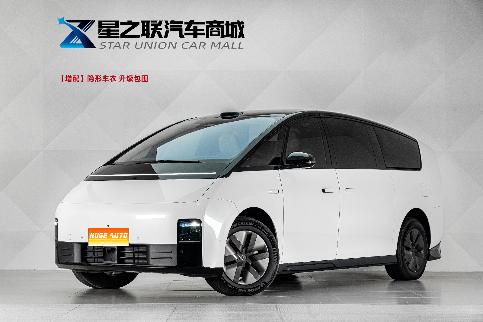 MY2025 Li MEGA Home Family Special