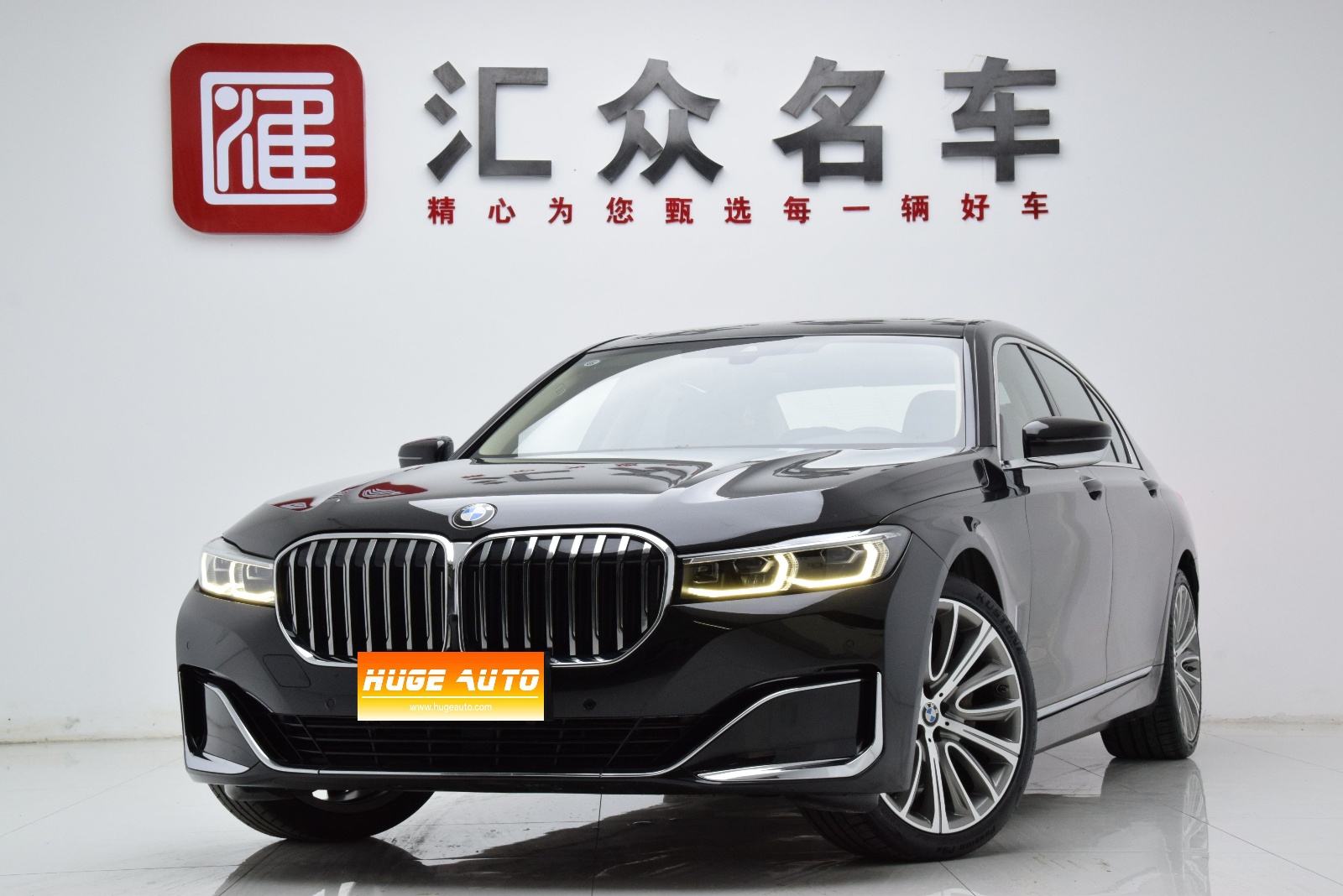 MY2021 BMW 7 Series 740Li Lead Version Luxury Package