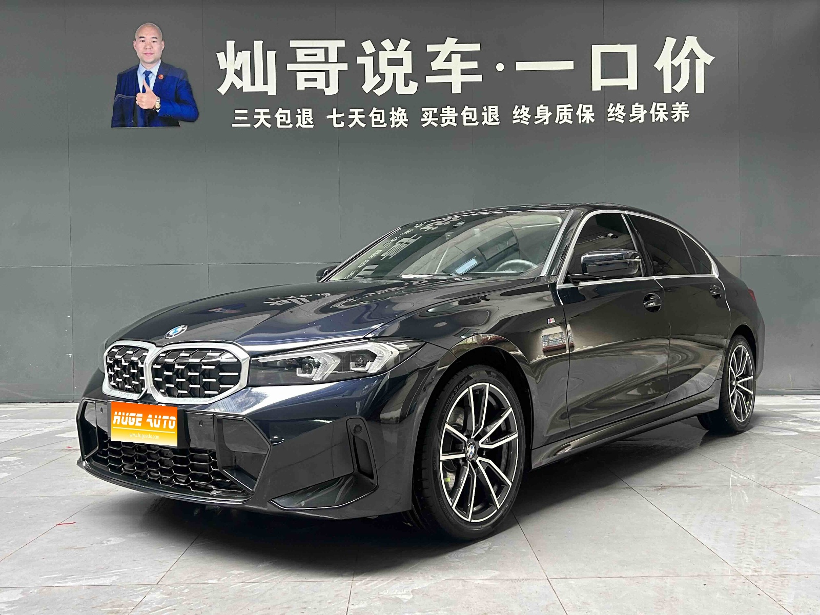 MY2023 BMW 3 Series 325Li M Sport kit