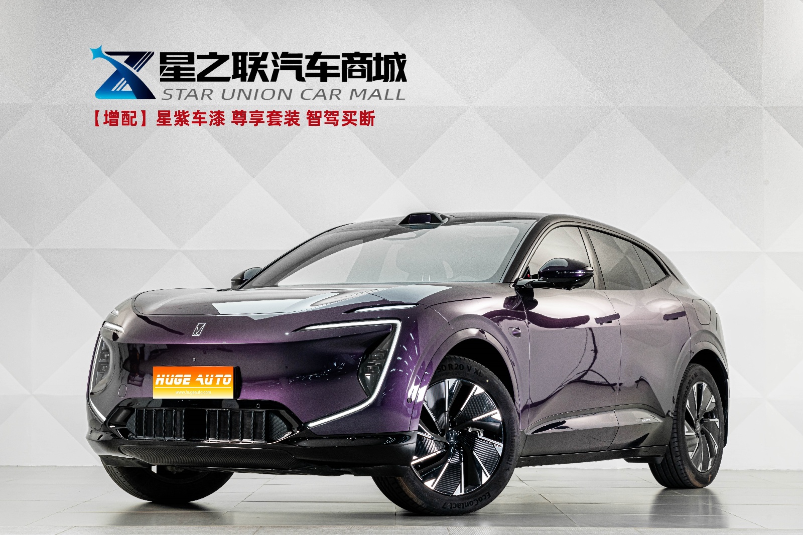 2024款 阿维塔07 Max纯电版