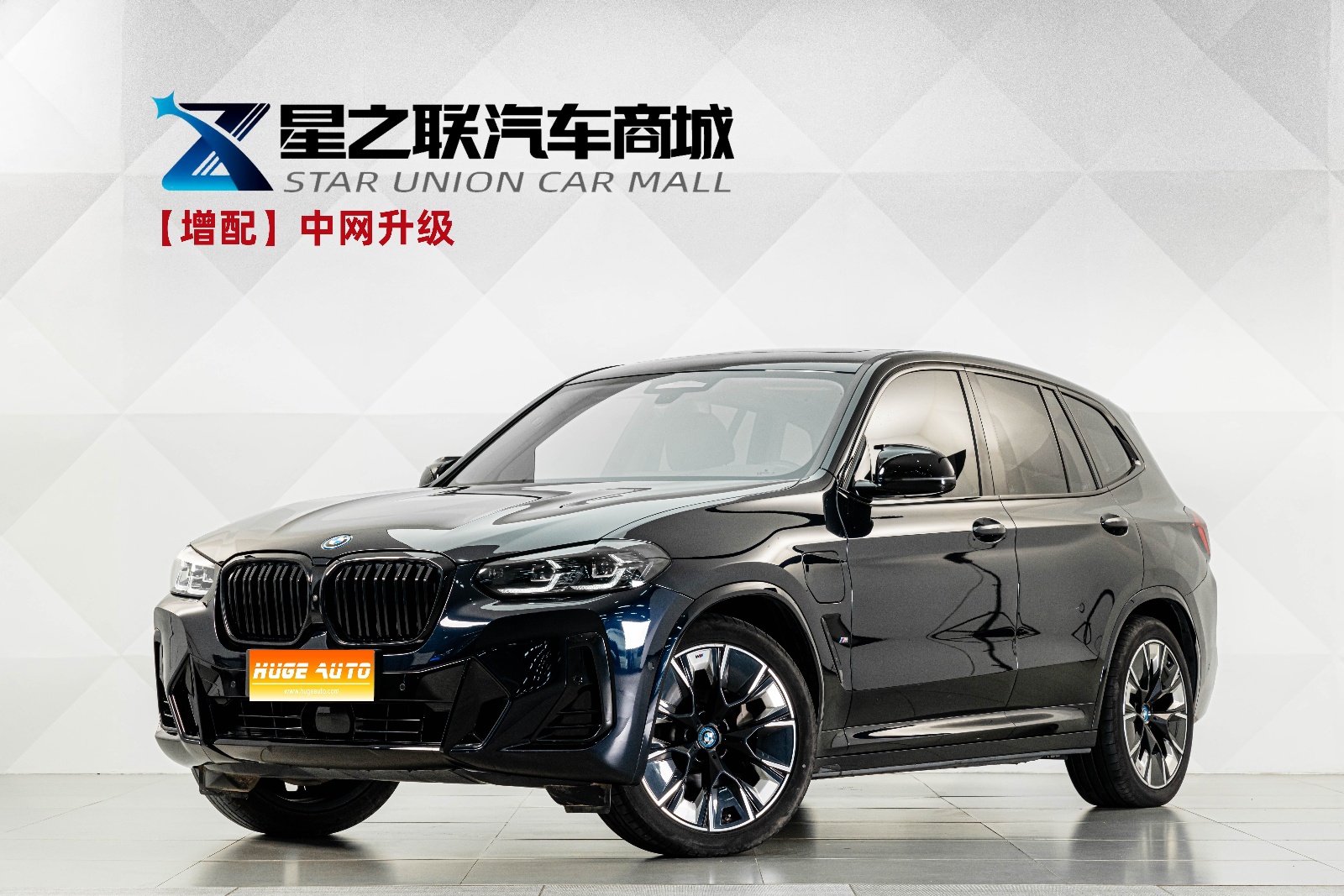 MY2024 BMW iX3 Creating Version
