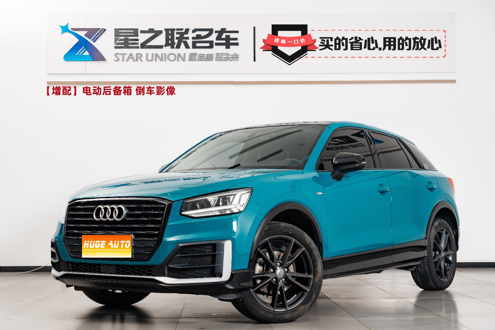 MY2018 Audi Q2L 35TFSI Launch Exclusive Edition National VI