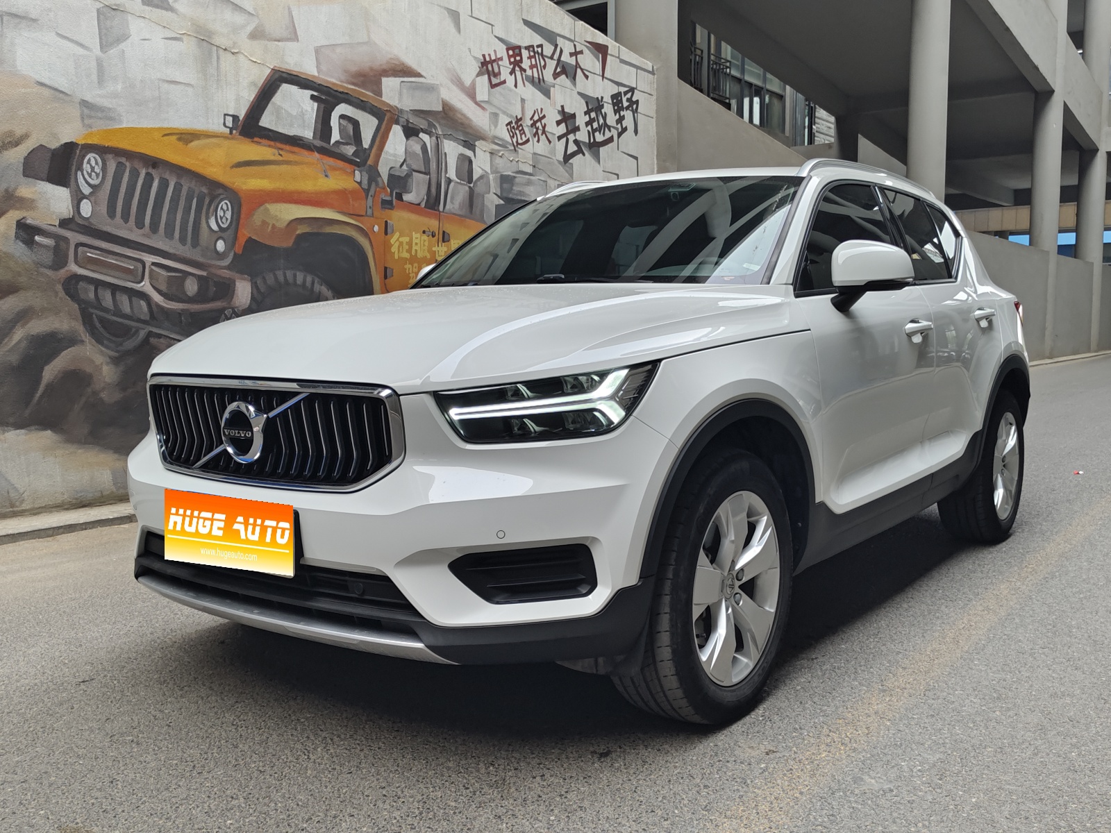 MY2022 Volvo XC40 T4 4WD Zhixing Fashion Version