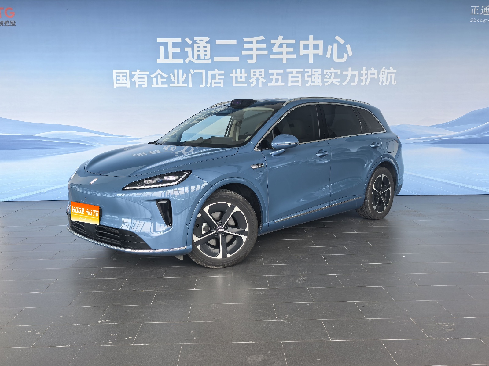 2025款 尚界H5 增程 Max