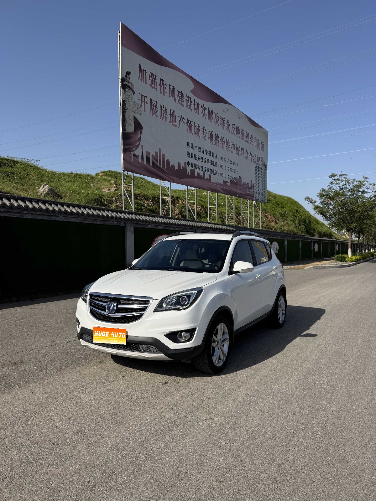 MY2017 Changan CS35 1.6L MT Luxury Version 