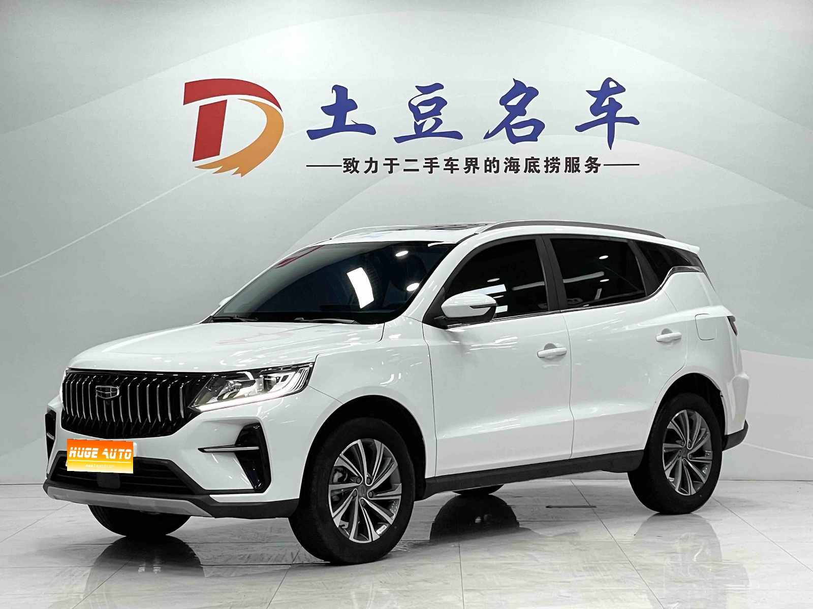 MY2021 New Vision X6 PRO 1.4T AT Distinguished Version