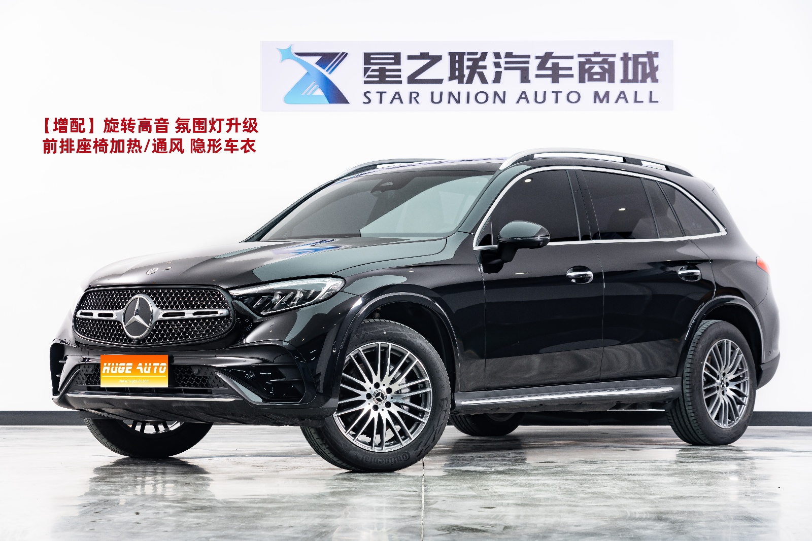 MY2025 Mercedes Benz GLC Facelift 300 L 4MATIC Dynamic 5 seats