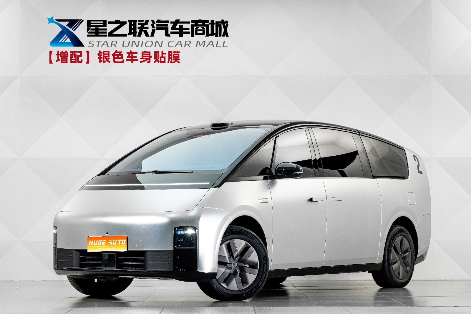 MY2025 Li MEGA Home Family Special