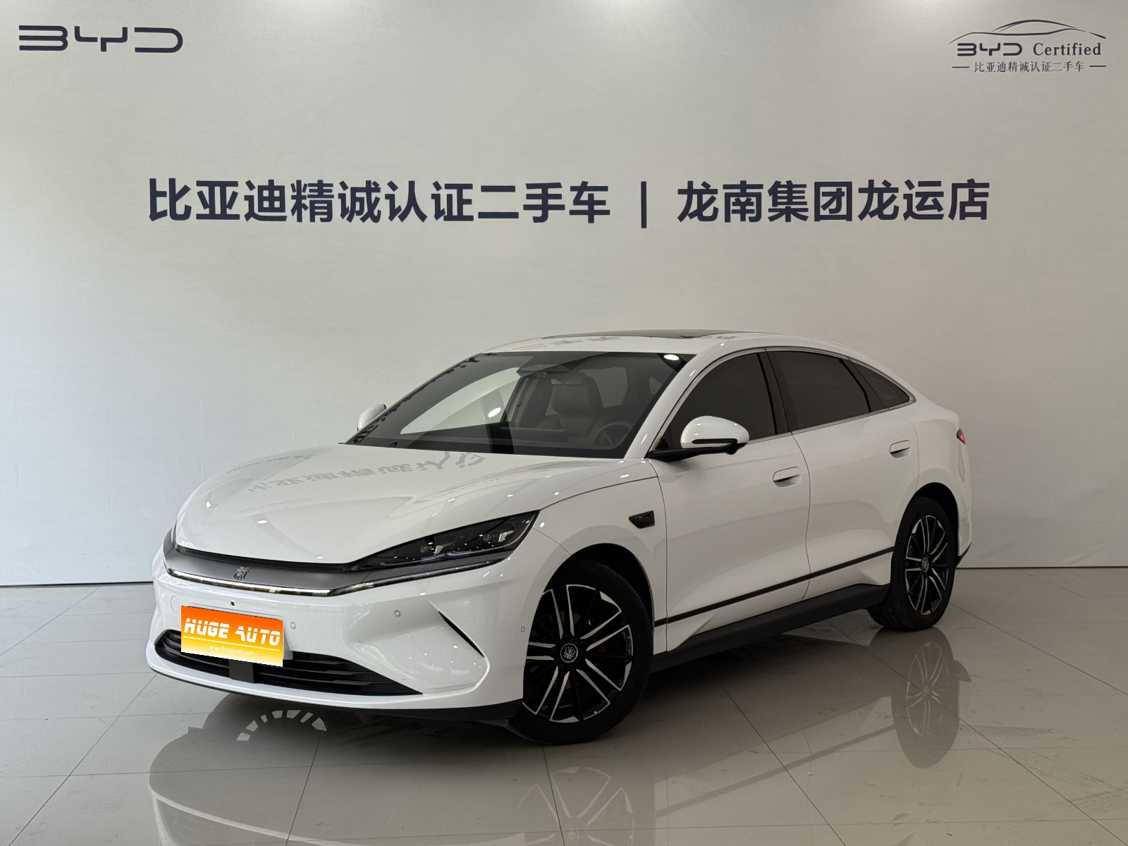 MY2025 Qin L EV 545KM Yunian