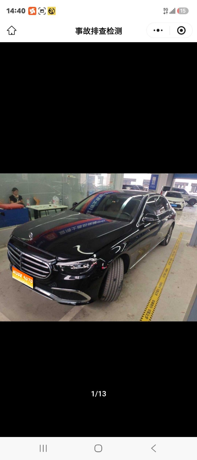 MY2023  Mercedes Benz  E Class  E 260 L