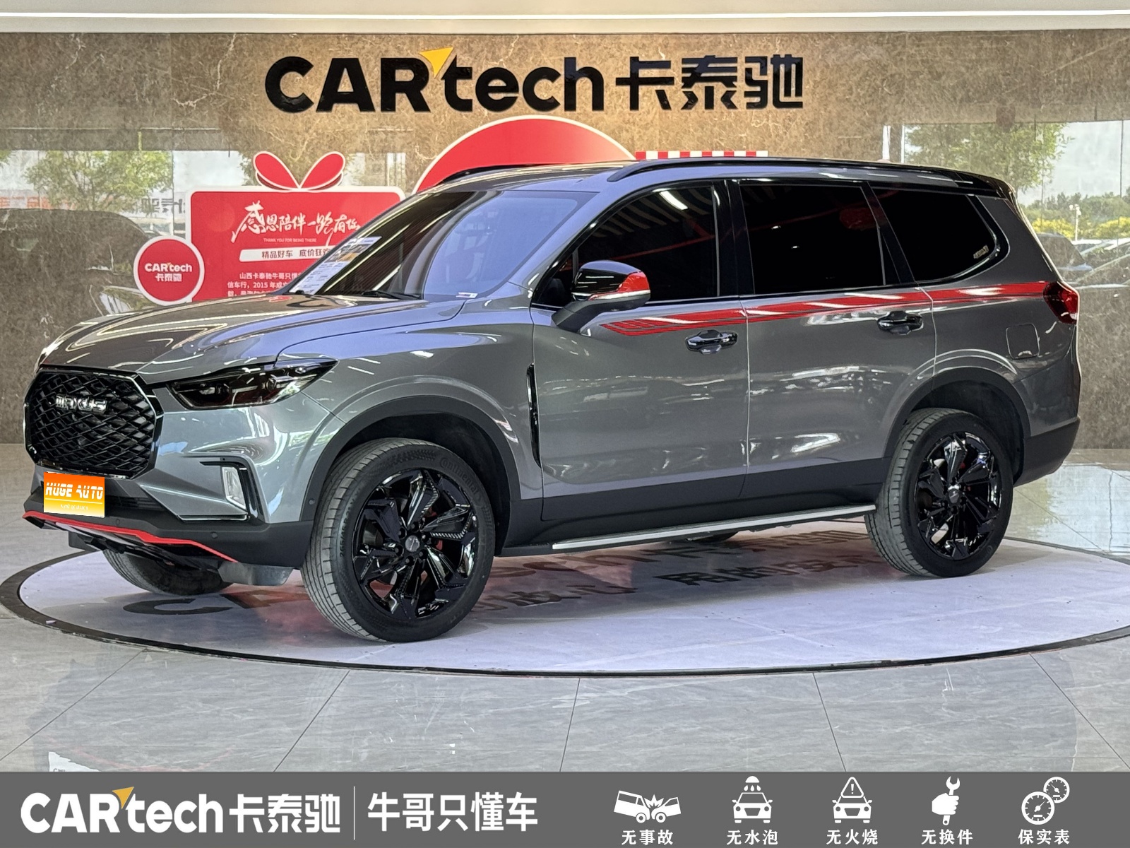 MY2021 SAIC MAXUS D90 Pro 2.0T Petrol 4WD Flagship Version 7-Seat 