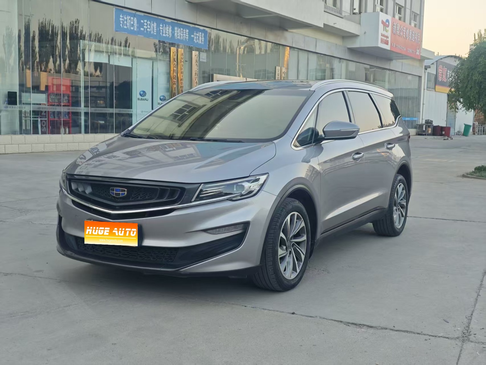 2019款 嘉际 1.5TD MHEV DCT尊享型 国VI
