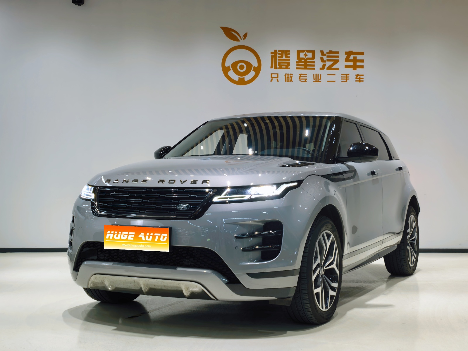 MY2024 Range Rover Evoque L SE Starry