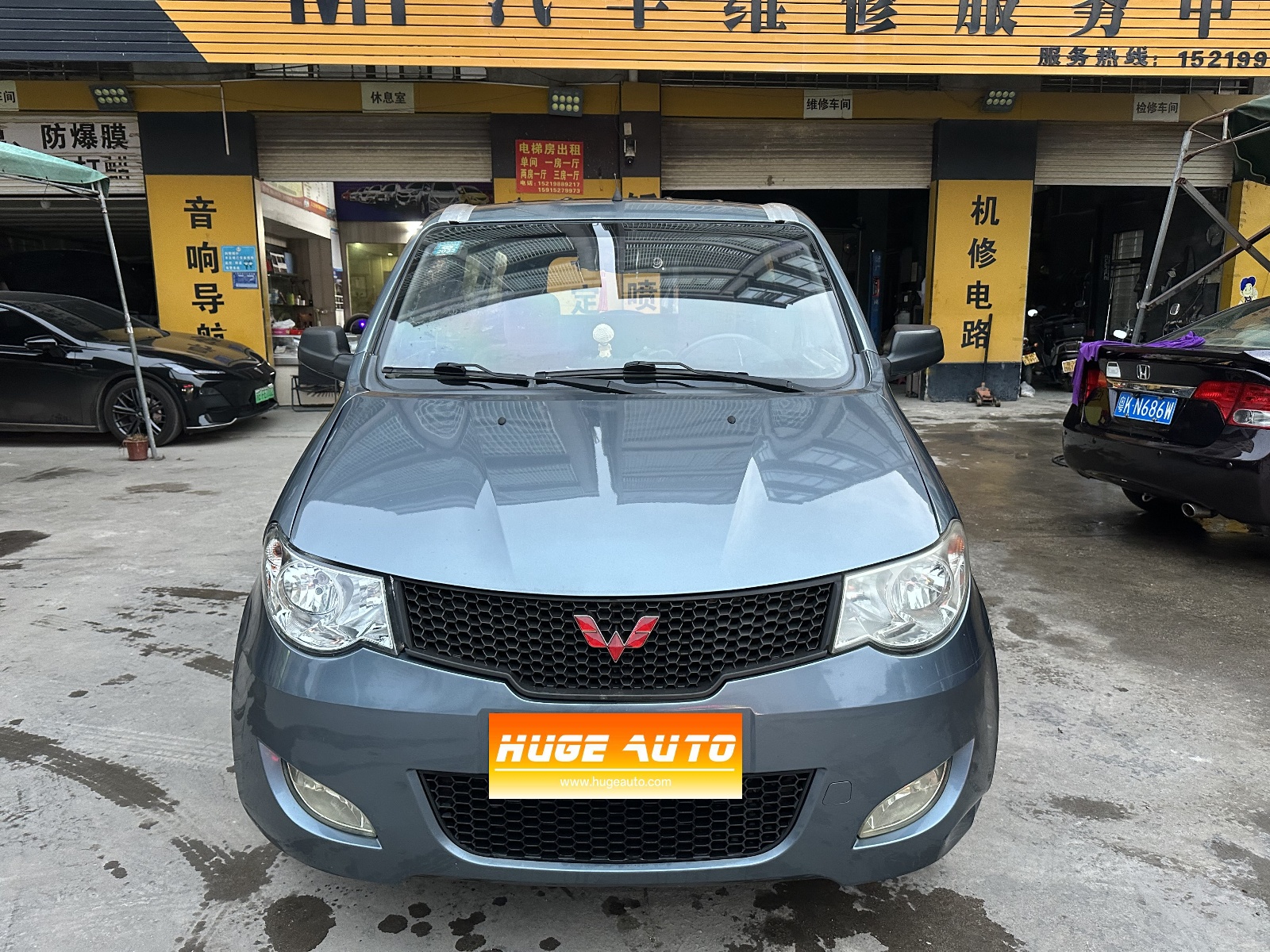 MY2014 Wuling Hongguang 1.2L Standard Version National IV