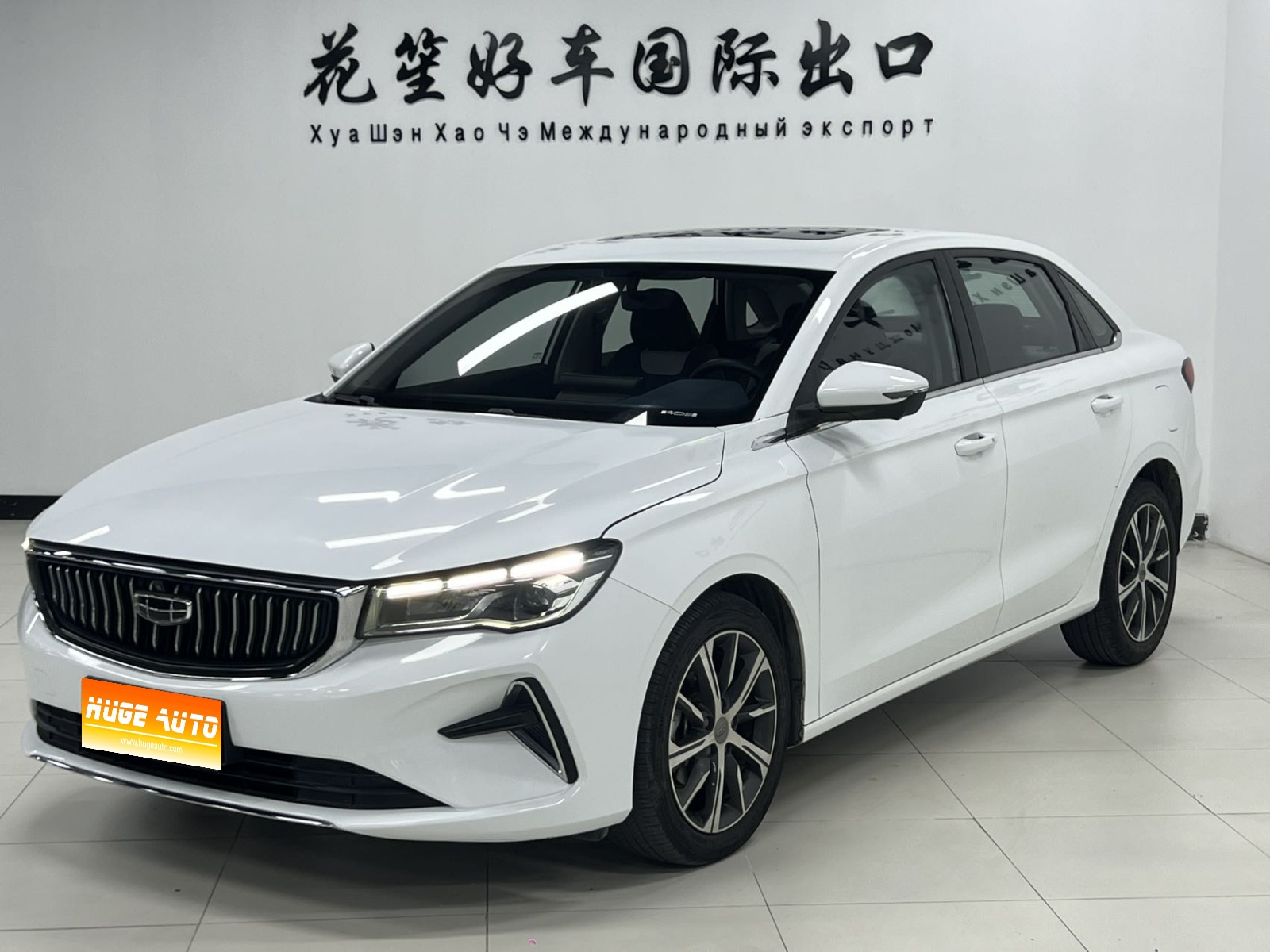 MY2022 EMGRAND 4th Generation 1.5L CVT Flagship