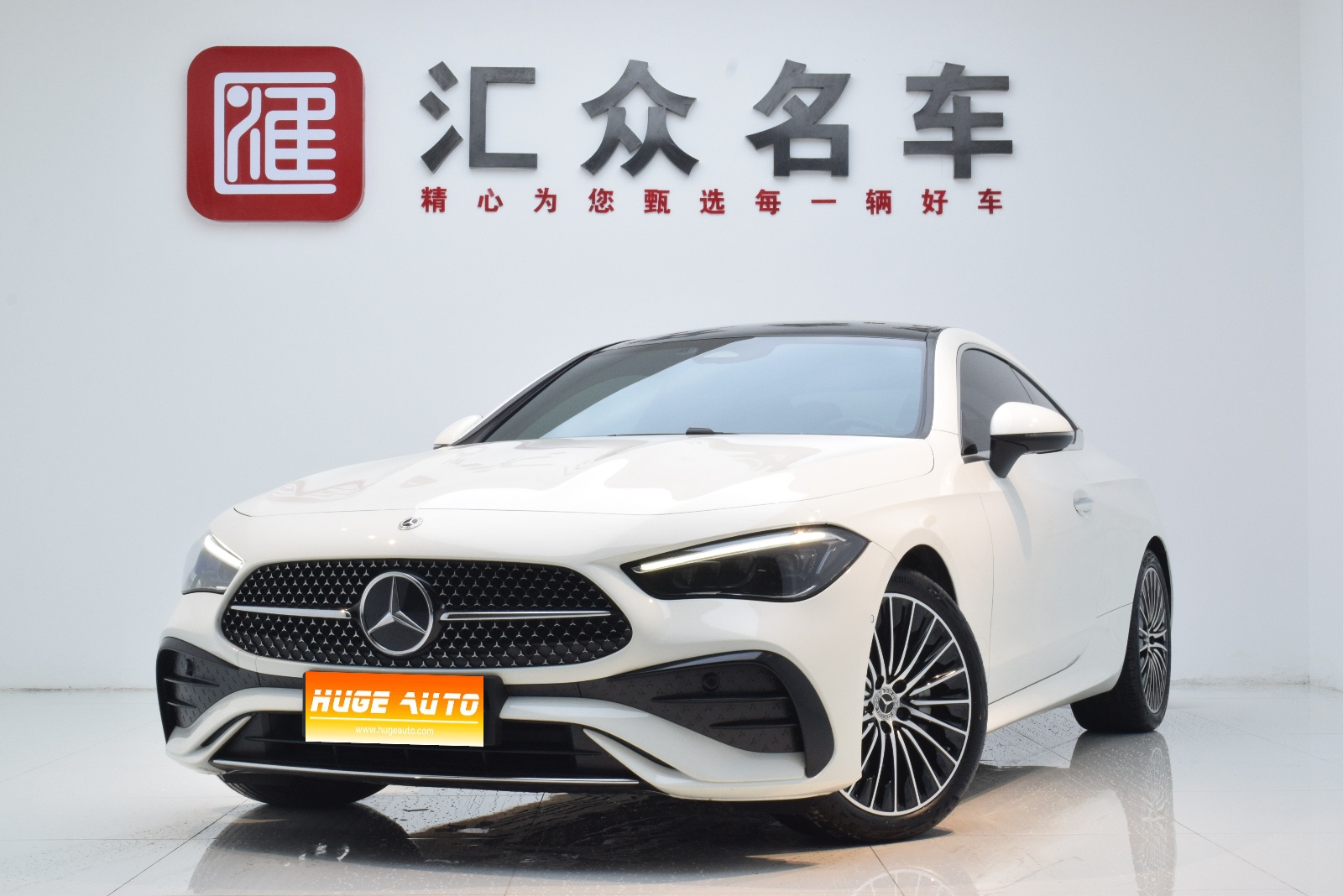 MY2024 Mercedes Benz CLE 300 4MATIC Dynamic Coupe