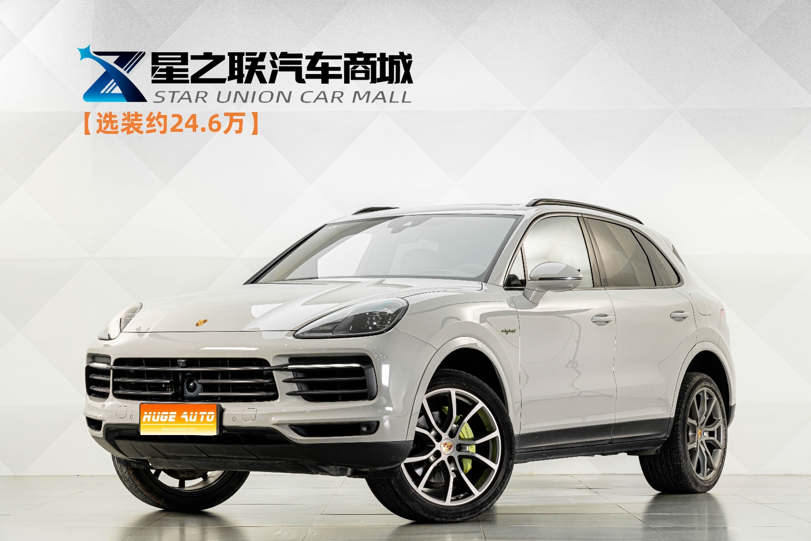MY2023 Cayenne NEV E-Hybrid 2.0T Platinum