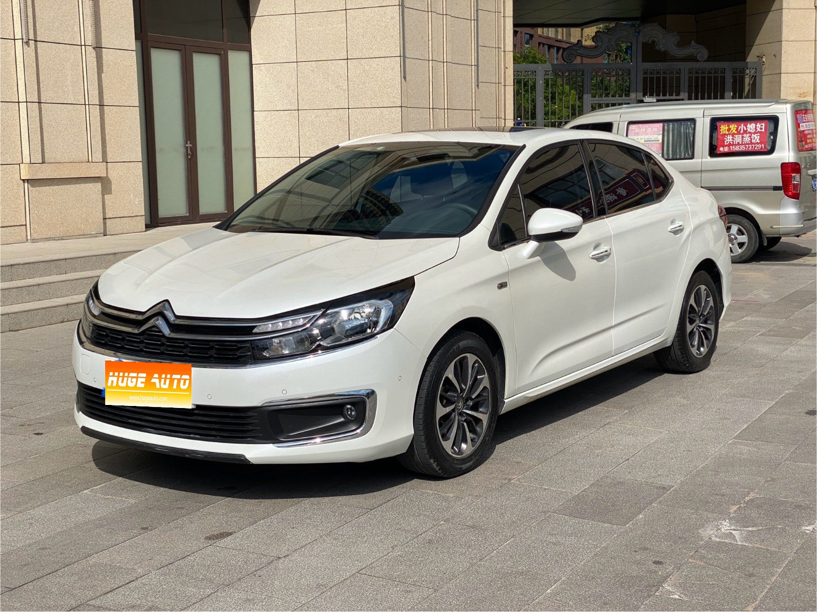 MY2016 Citroën C4L 1.2T AT Elite Version 