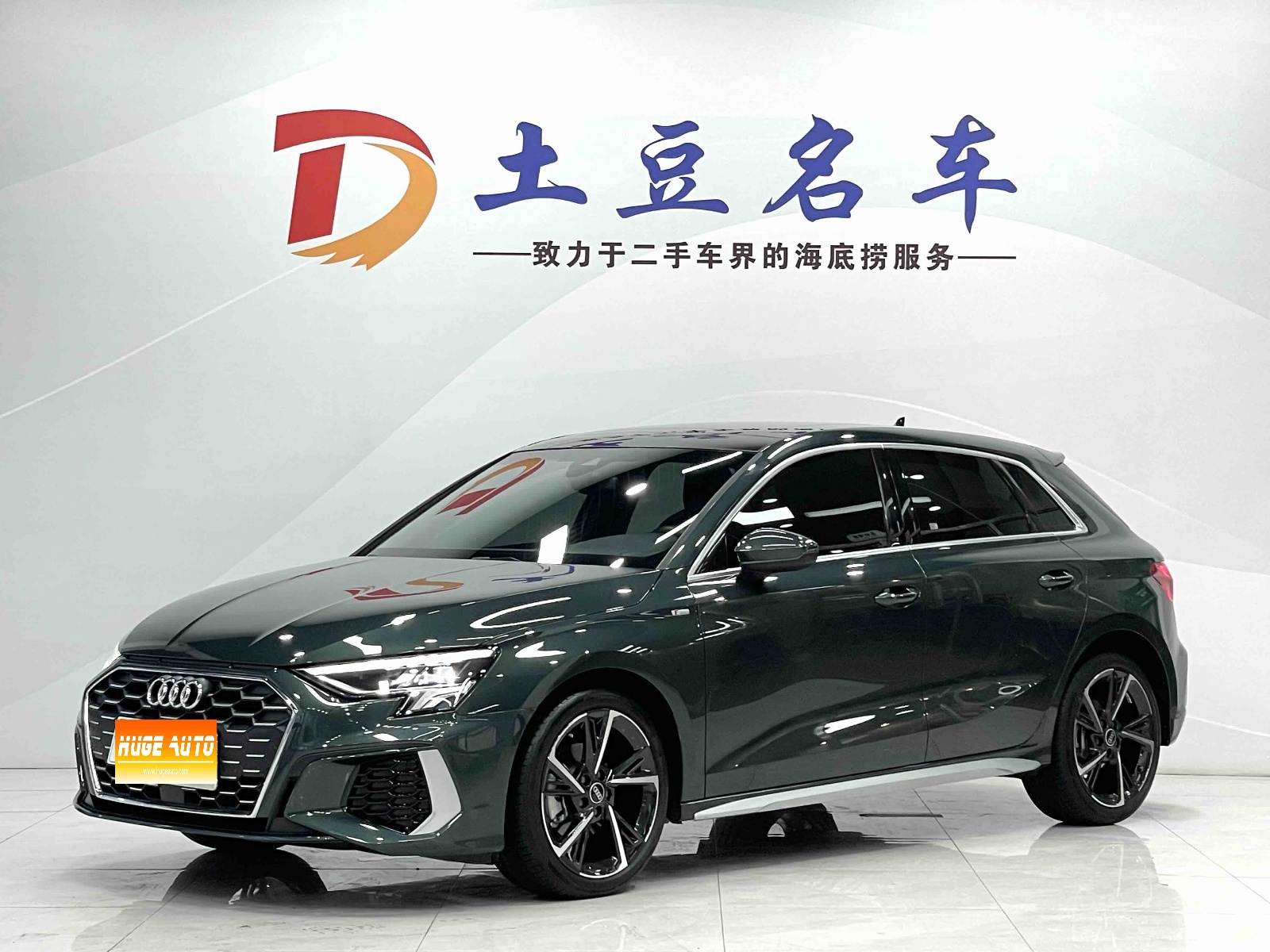 2022款 奥迪A3 Sportback 35 TFSI 时尚运动型