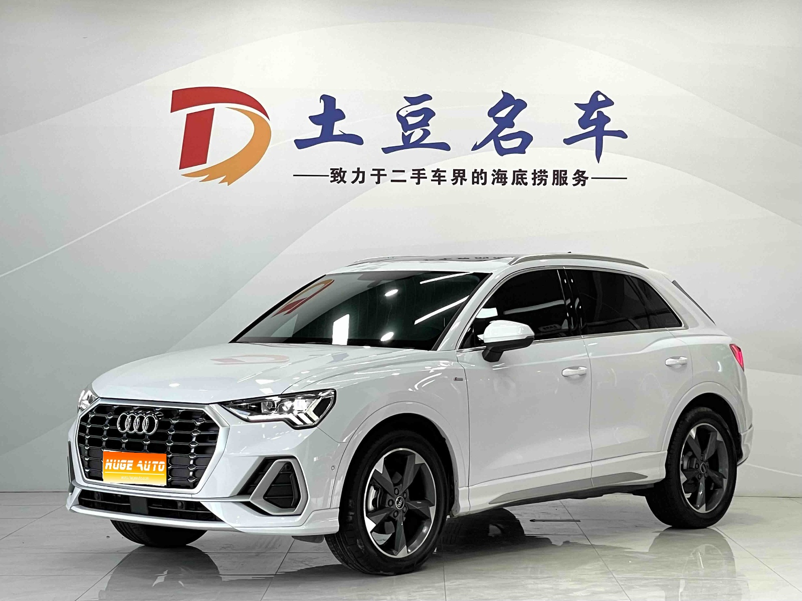 MY2022 Audi Q3 35 TFSI Fashion Dynamic Version