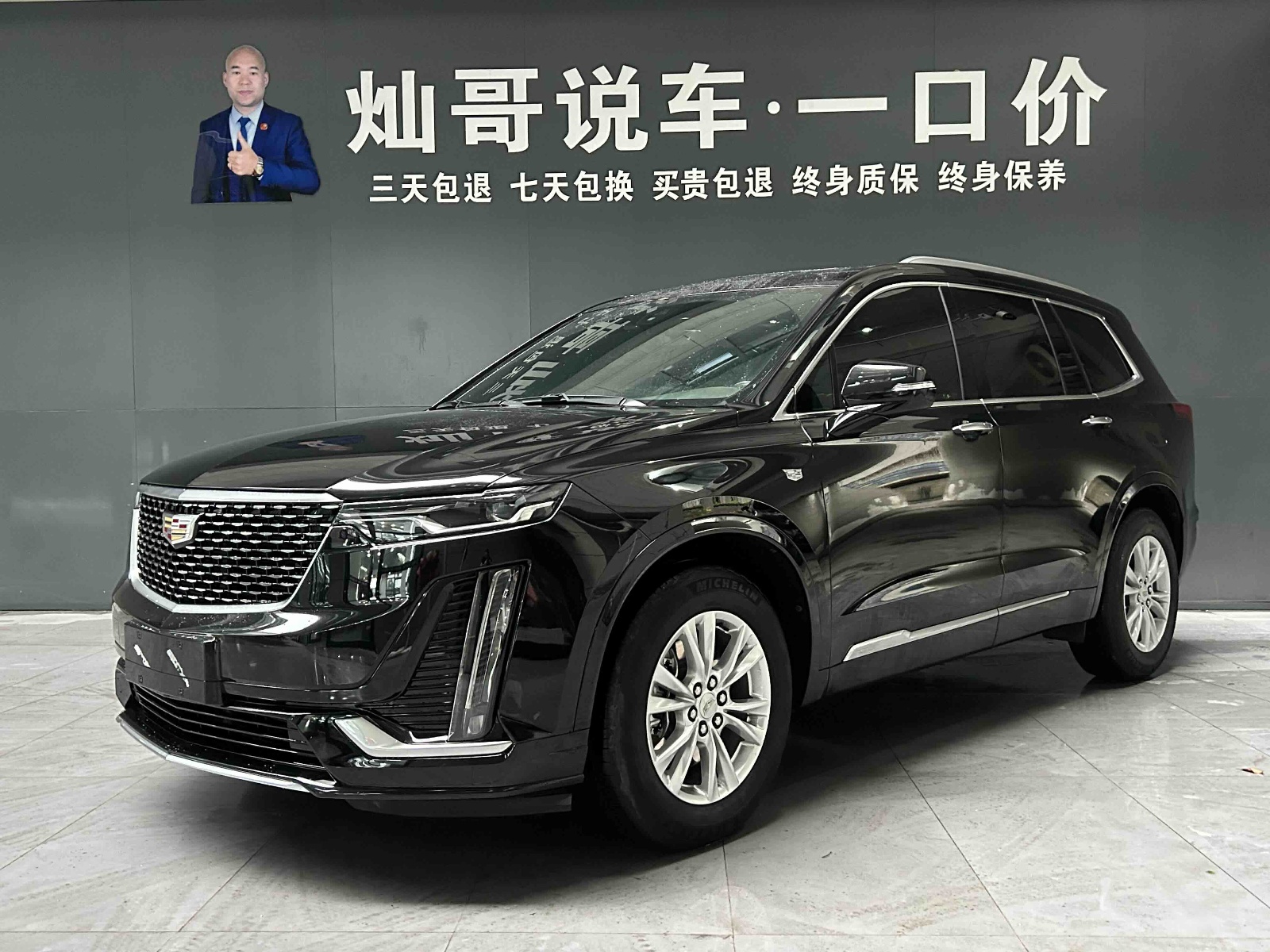 MY2020 Cadillac XT6 28T 6 Seater Fashion Version 
