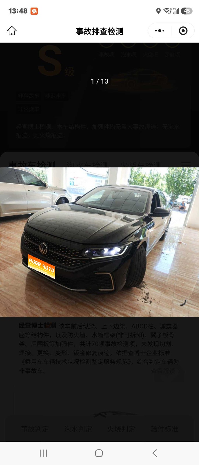 MY2022 Passat 330TSI Starry sky Elite Version 