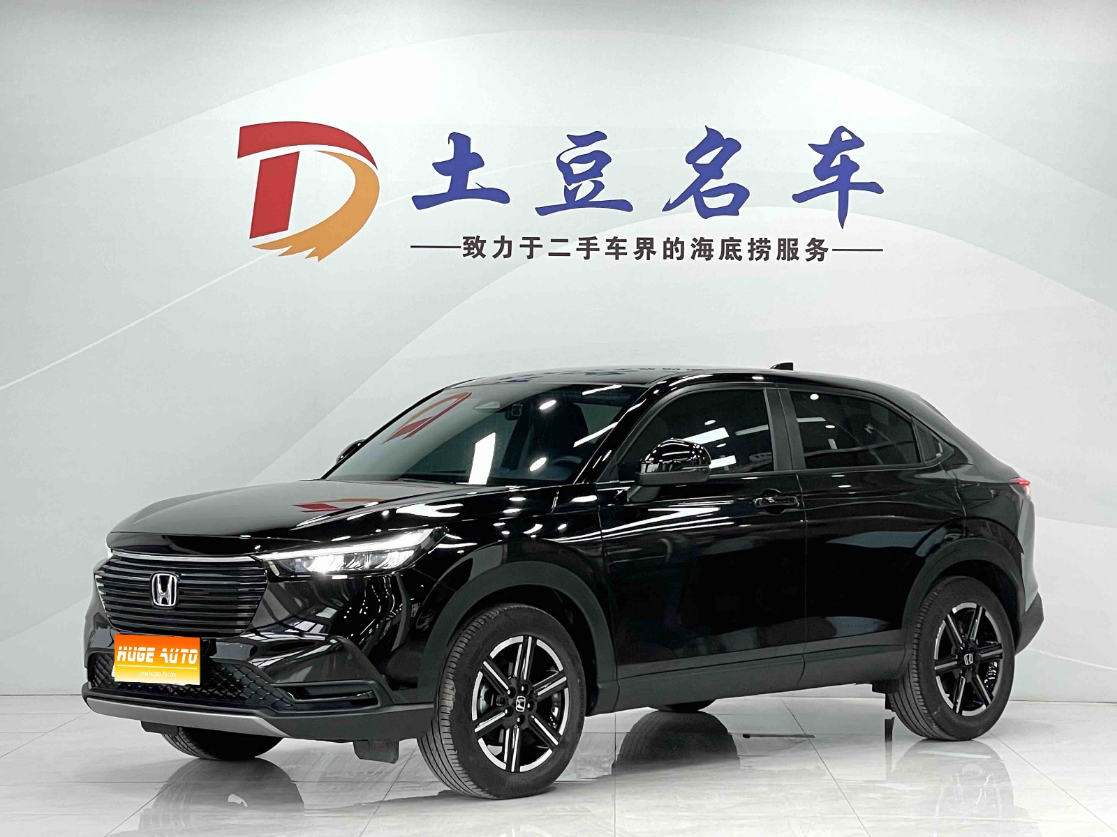 2023款 缤智 1.5L CVT科技版