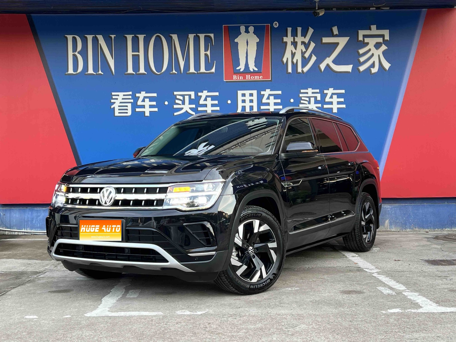 MY2021 Teramont 330TSI 2WD Distinguished Luxury Version 