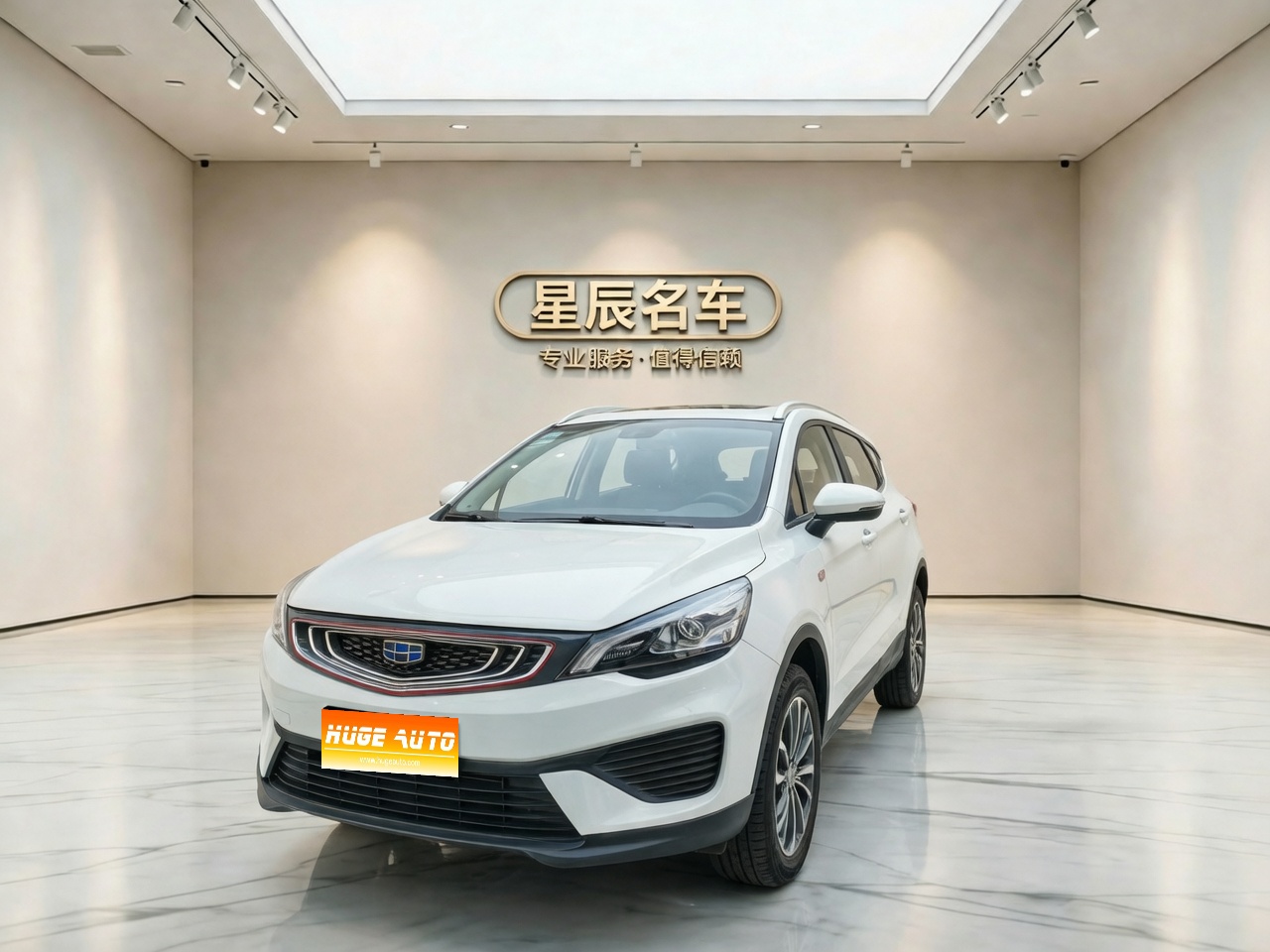 MY2018 EMGRAND GS Fashion 1.4T AT Lead I-connect Version