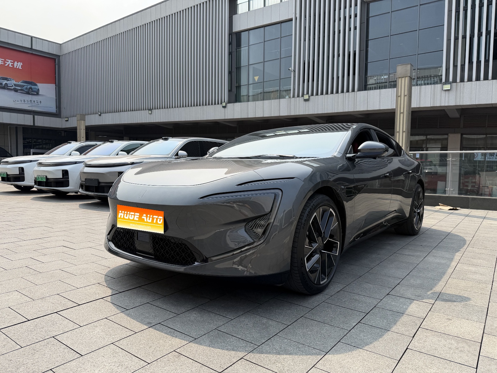 MY2025 AVATR 12 Facelift Ultra REEV