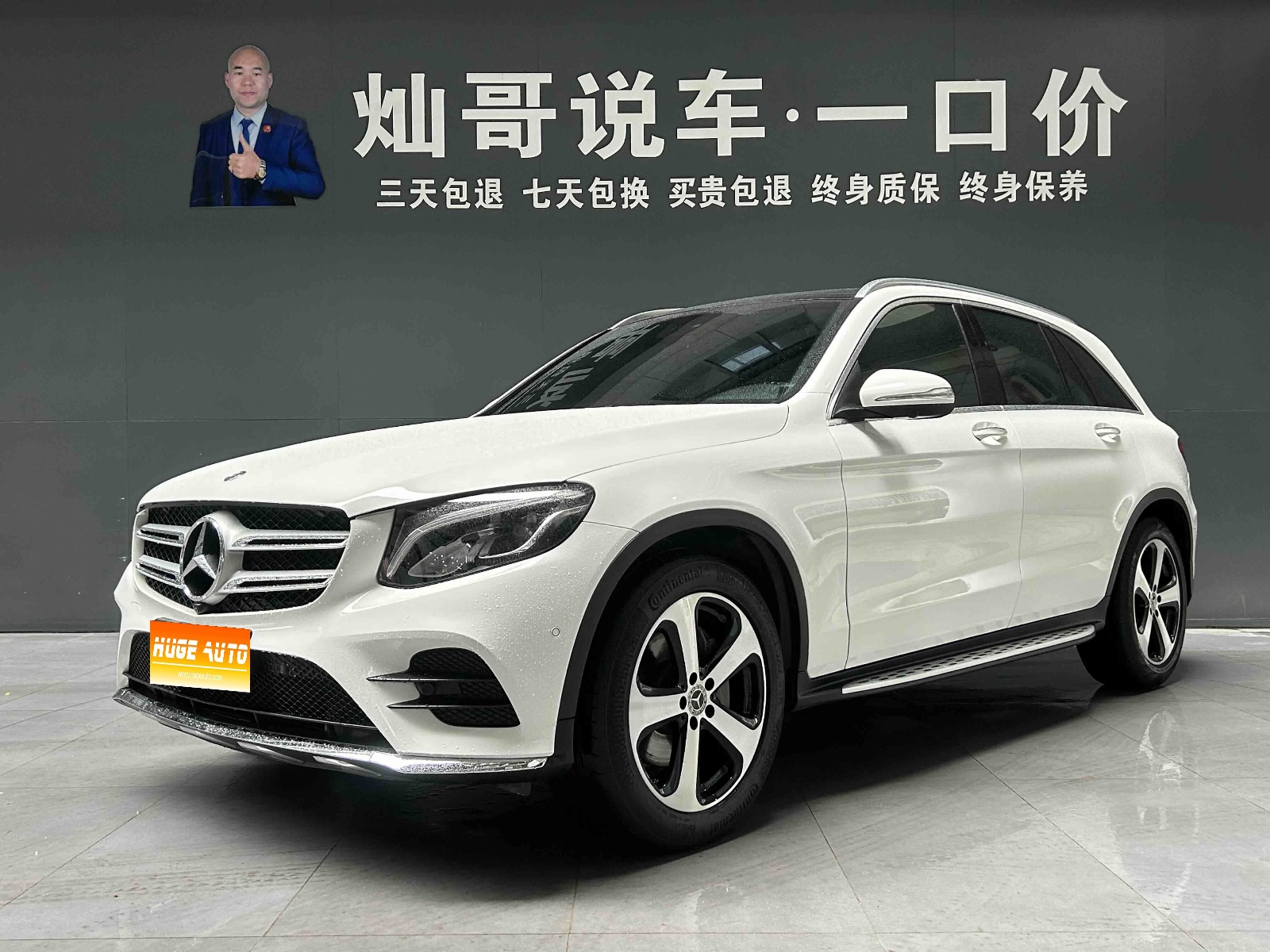 MY2019  Mercedes Benz  GLC Class  GLC 260 L 4MATIC  Luxury