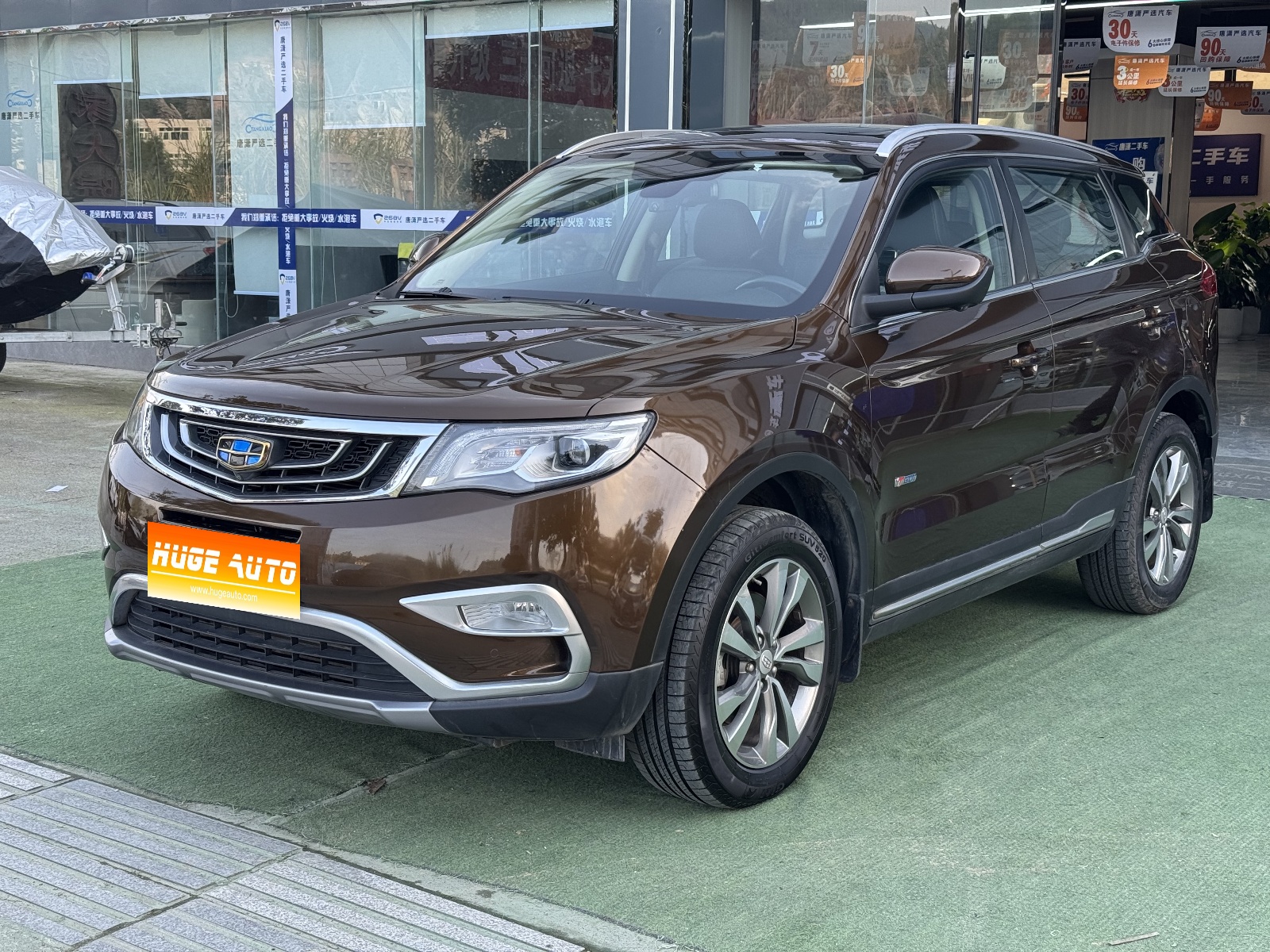 MY2016 Boyue 1.8TD AT Intelligent Version 