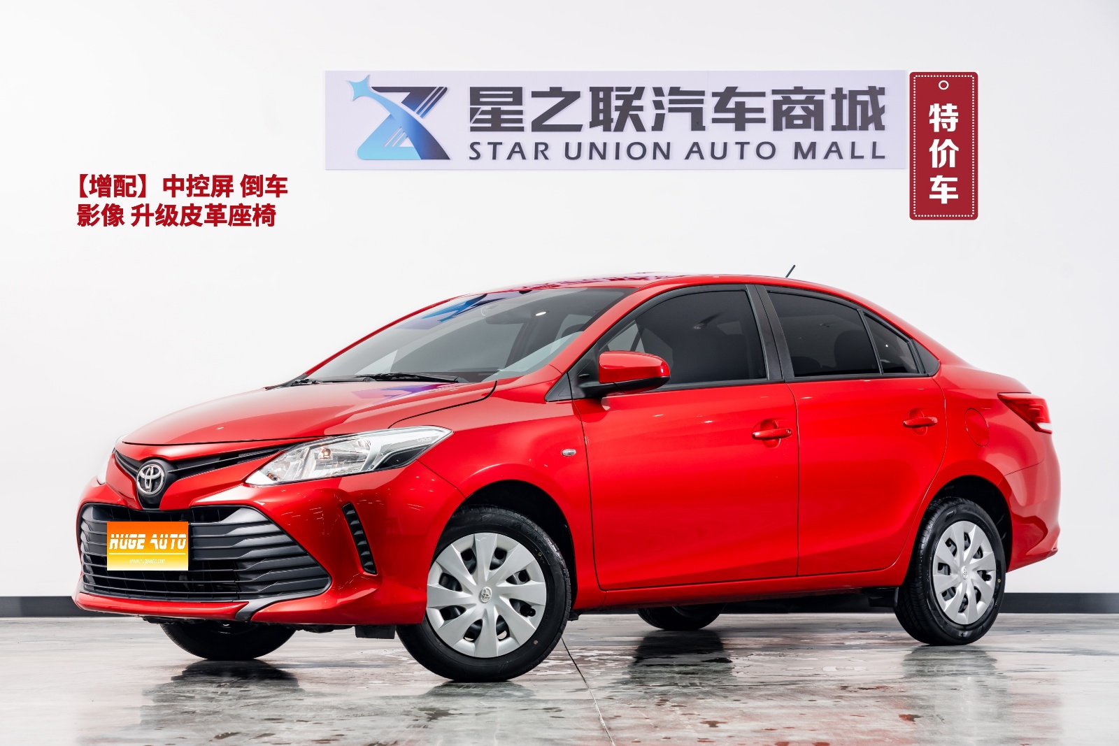 MY2019 VIOS 1.5L CVT Chuangxing