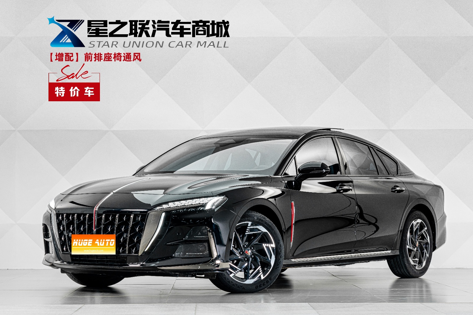 2023款 红旗H6 2.0T 致逸版
