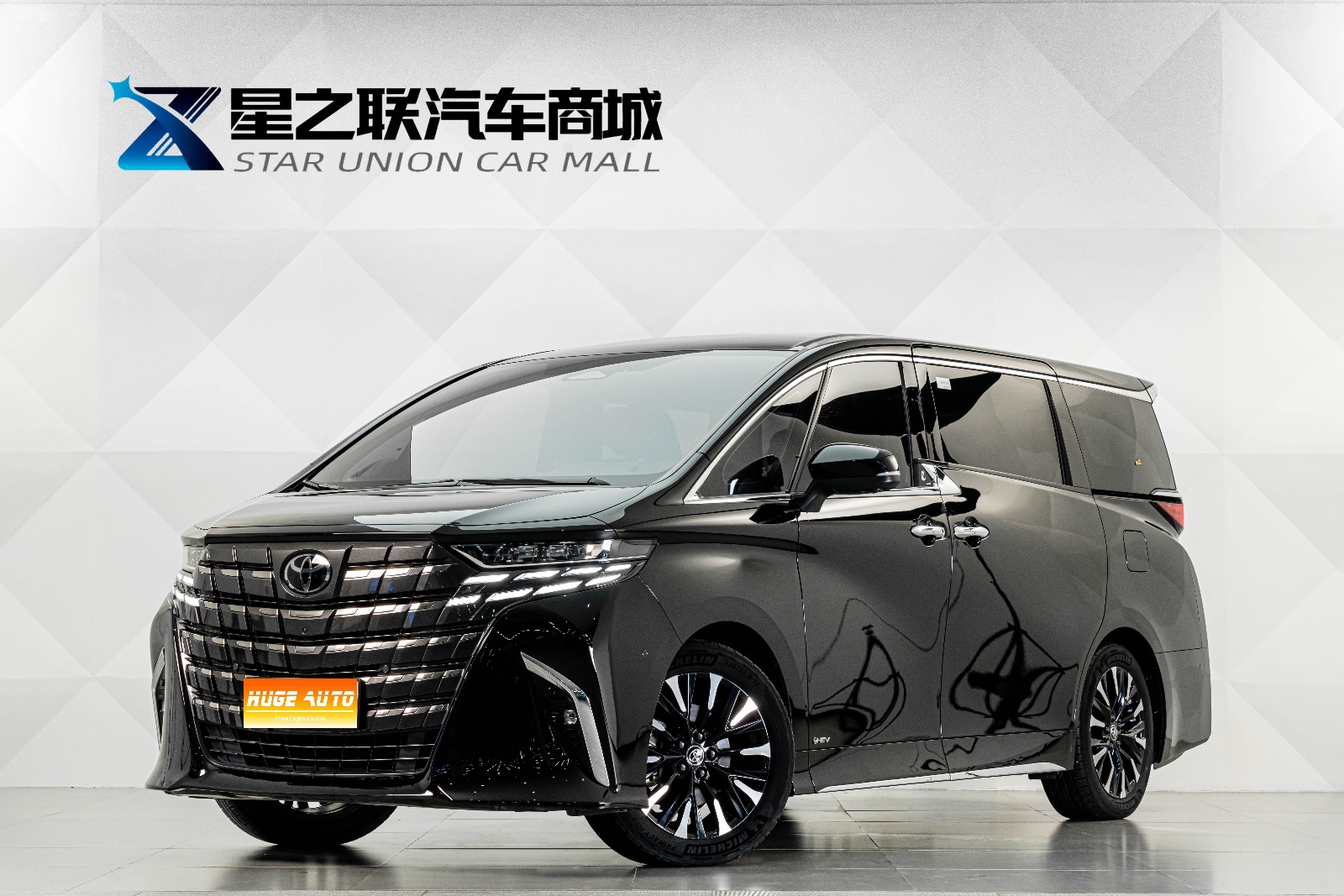 2024款 埃尔法 双擎 2.5L 尊贵版