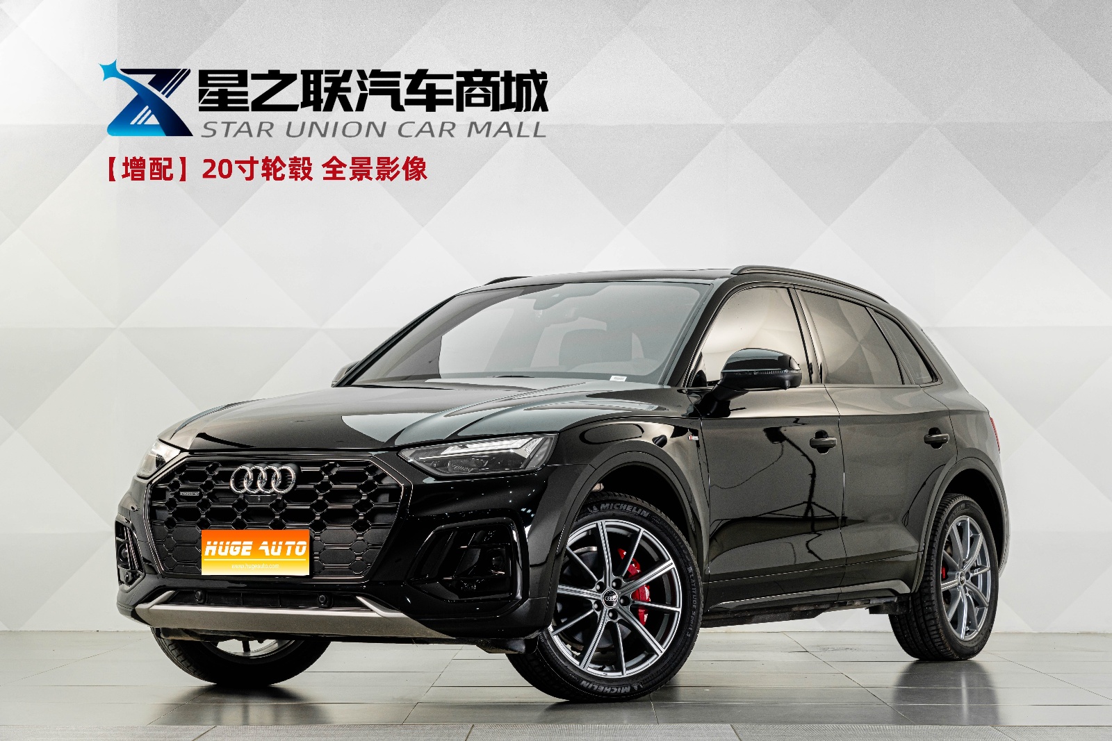 MY2025 AUDI Q5L 40 TFSI Luxury Dynamic Version