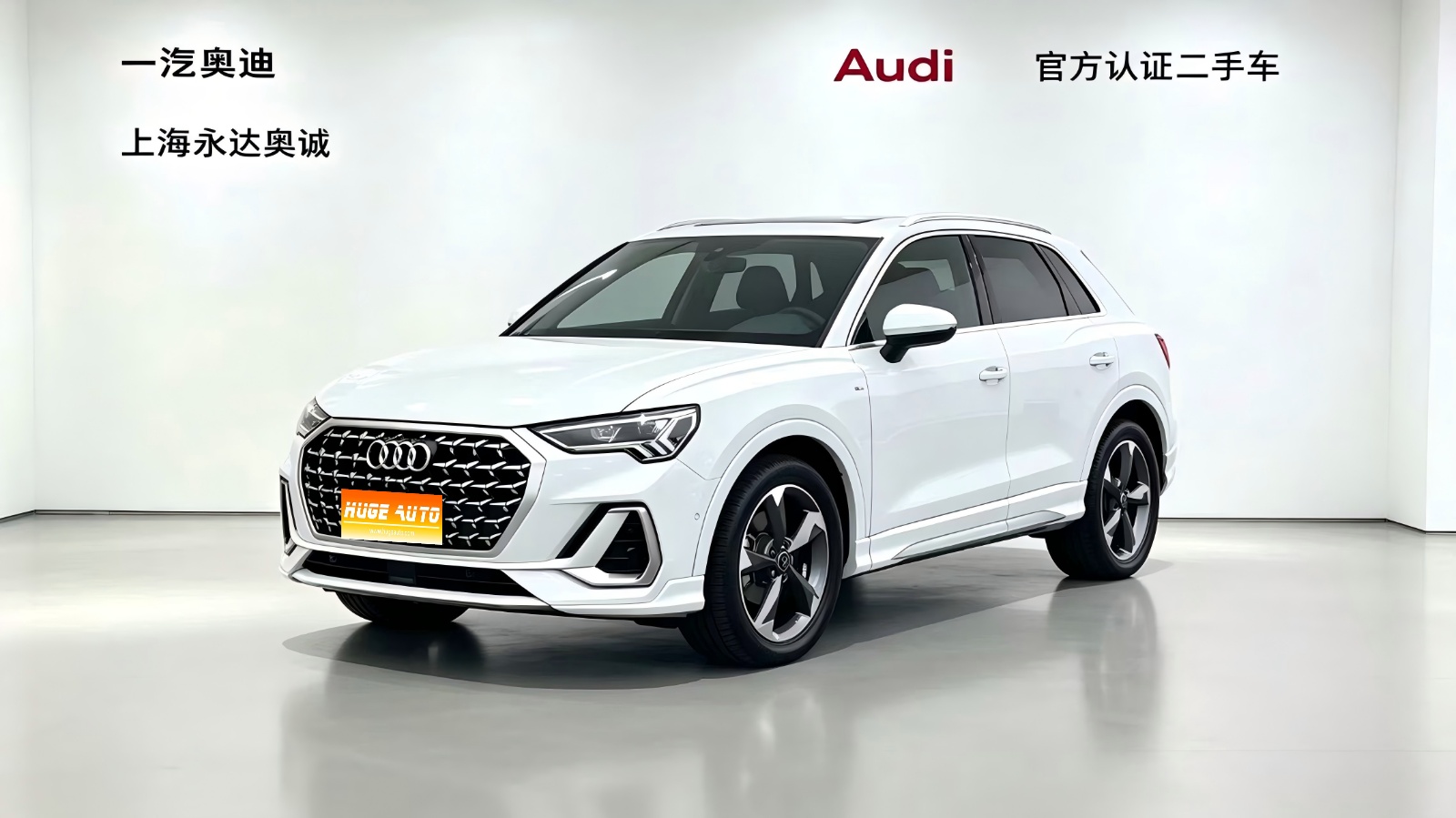 2024款 奥迪Q3 35 TFSI 时尚动感型