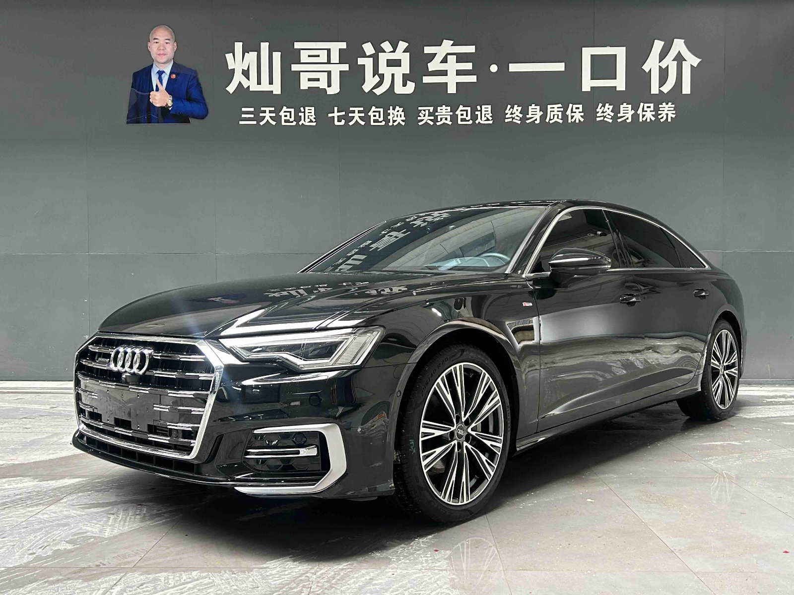 MY2025 AUDI A6L 45 TFSI Choice Dynamic Version