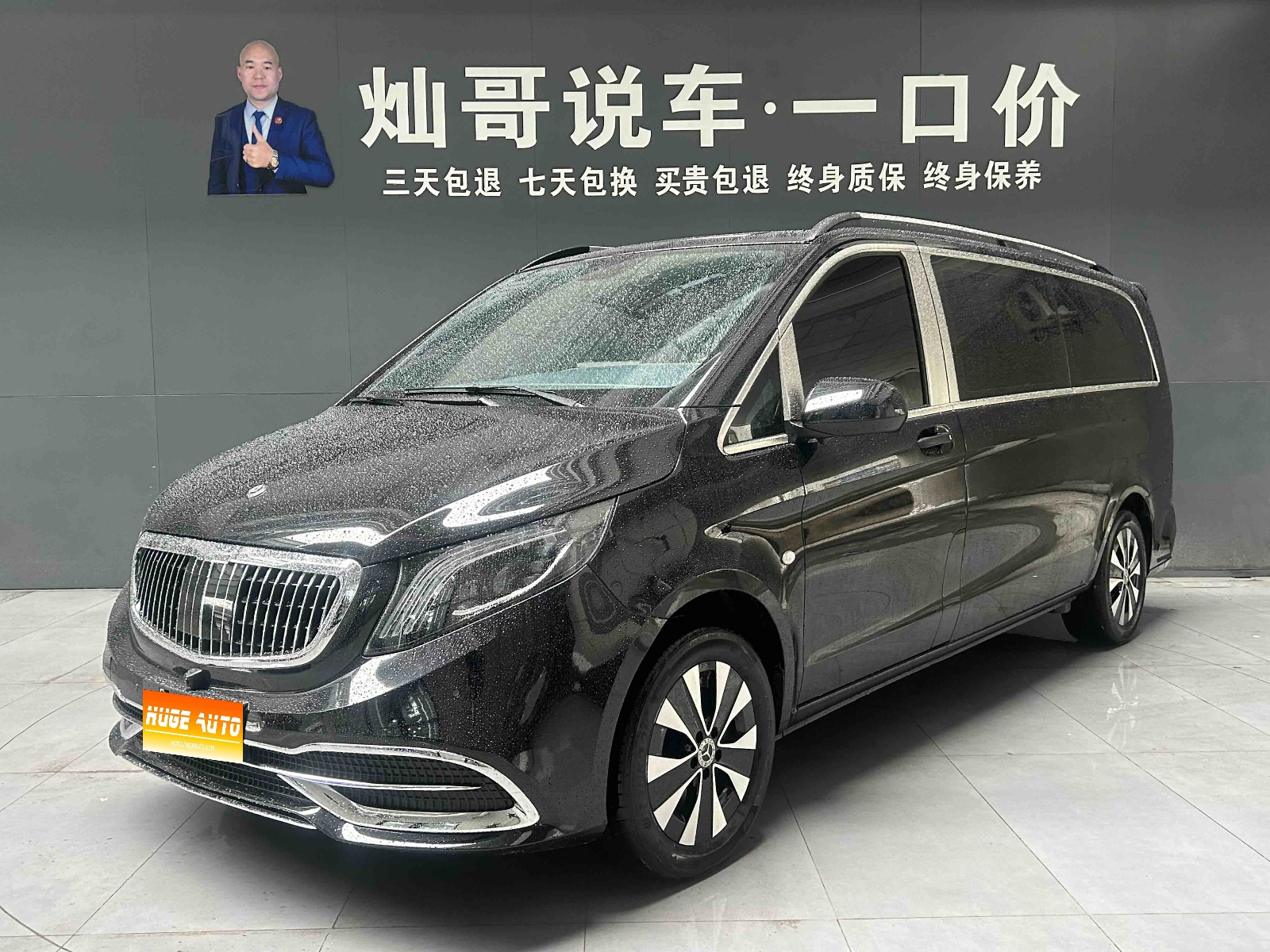MY2023 Vito 2.0T Elite Version 7 seats