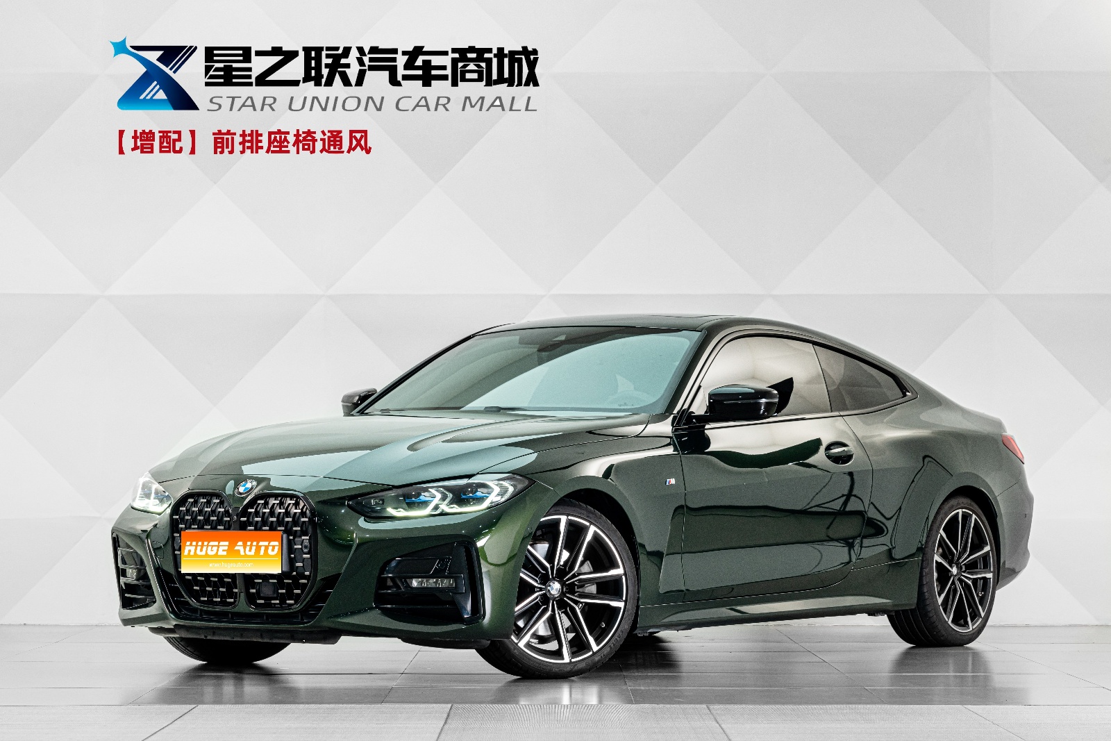 MY2023 BMW 4 Series 430i M Sport Night Kit