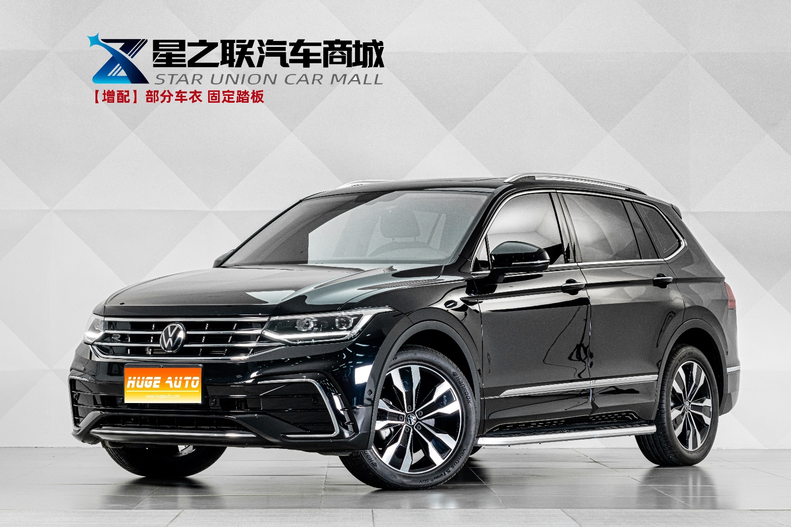 2024款 途观L 330TSI 自动两驱R-Line越享版