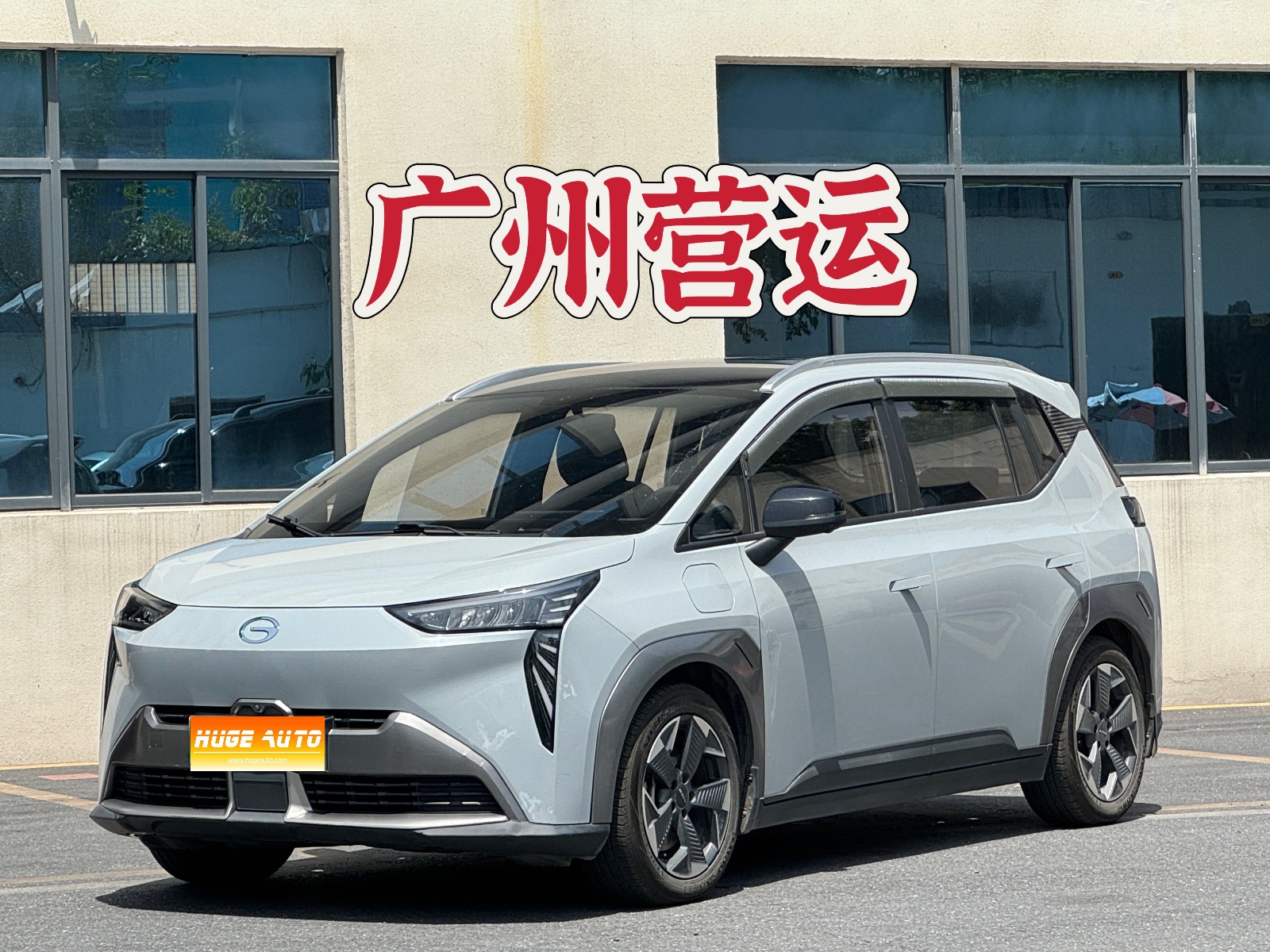 MY2022 AION Y 70 Enjoy Version Lithium iron phosphate