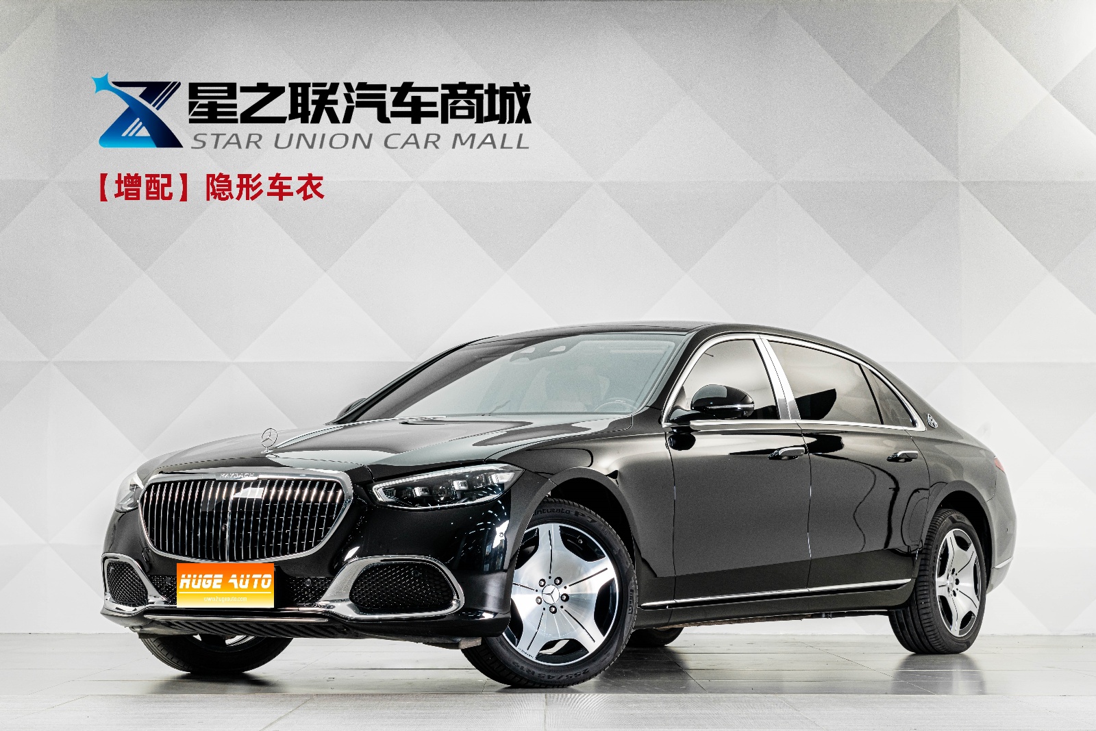 MY2024  Maybach  S Class  S 480 4MATIC