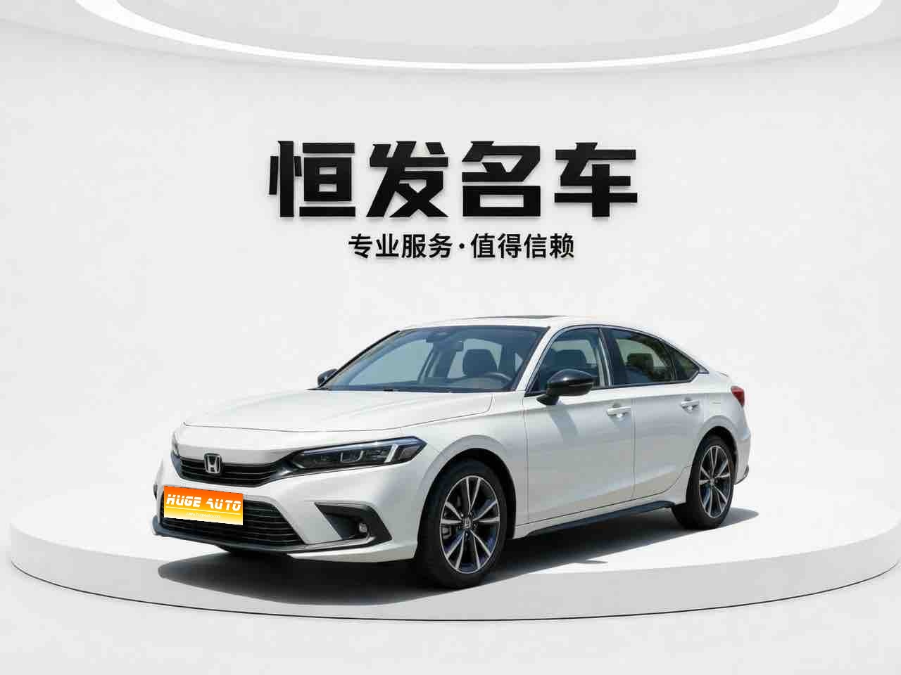MY2023 CIVIC 240TURBO CVT Jingshi