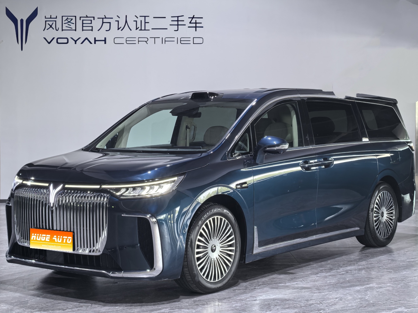 2025款 岚图梦想家 PHEV 四驱旗舰乾崑版