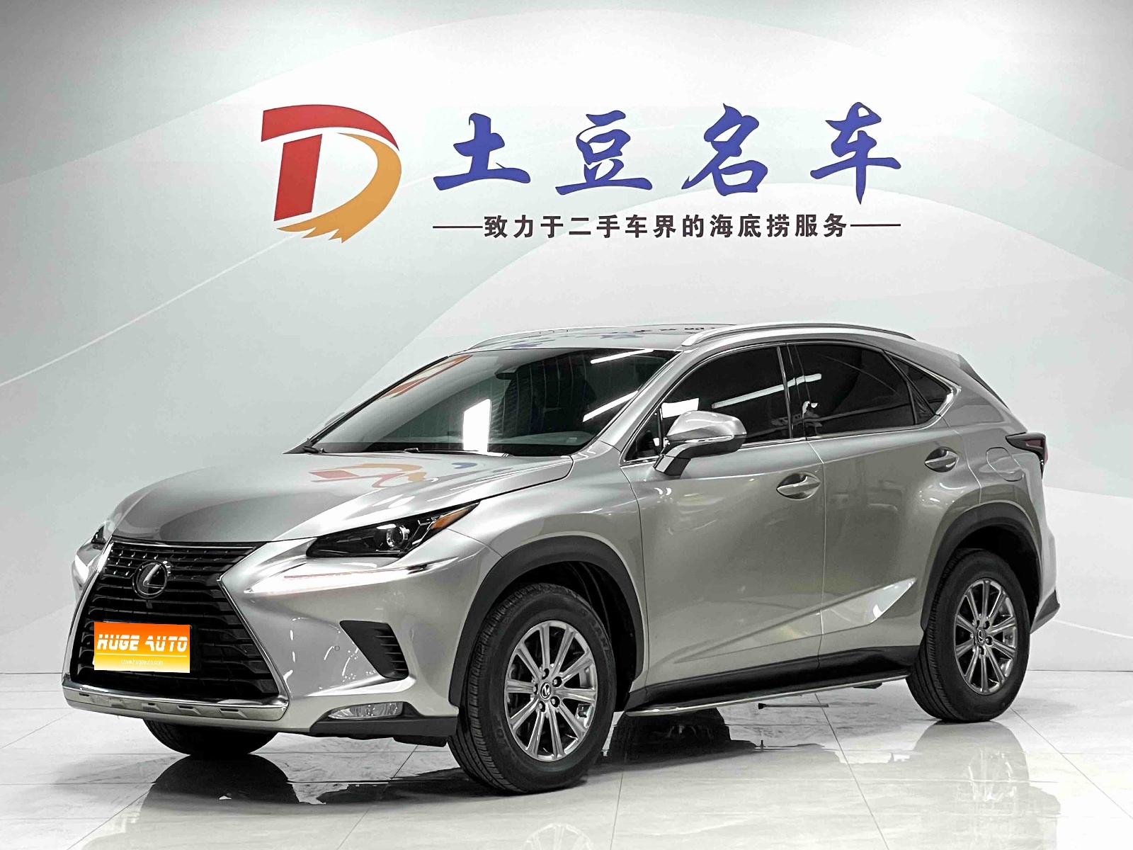 MY2020 Lexus NX 200 AWD Vanguard Version National VI