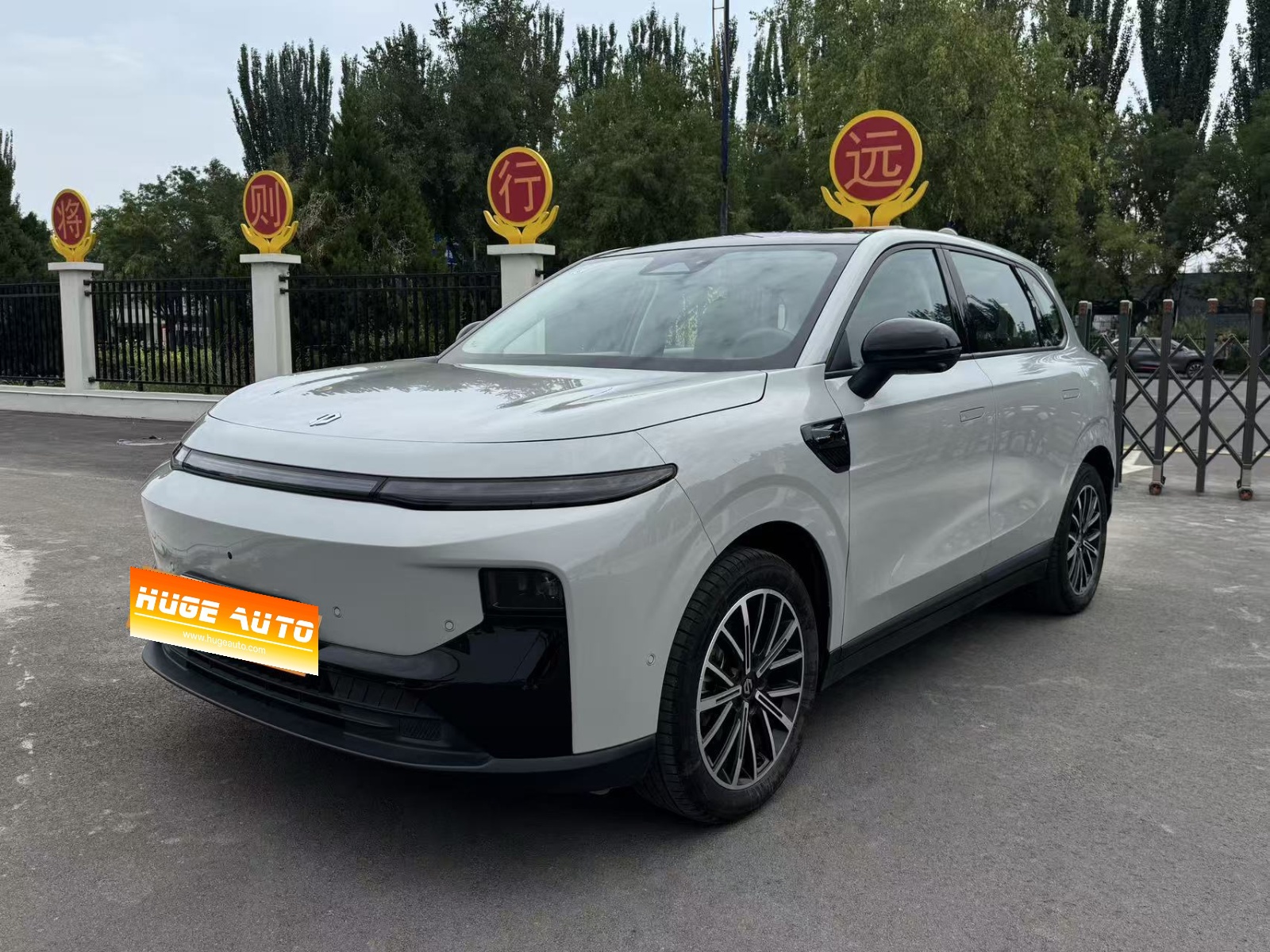 MY2025 Leapmotor B10 510 Joy