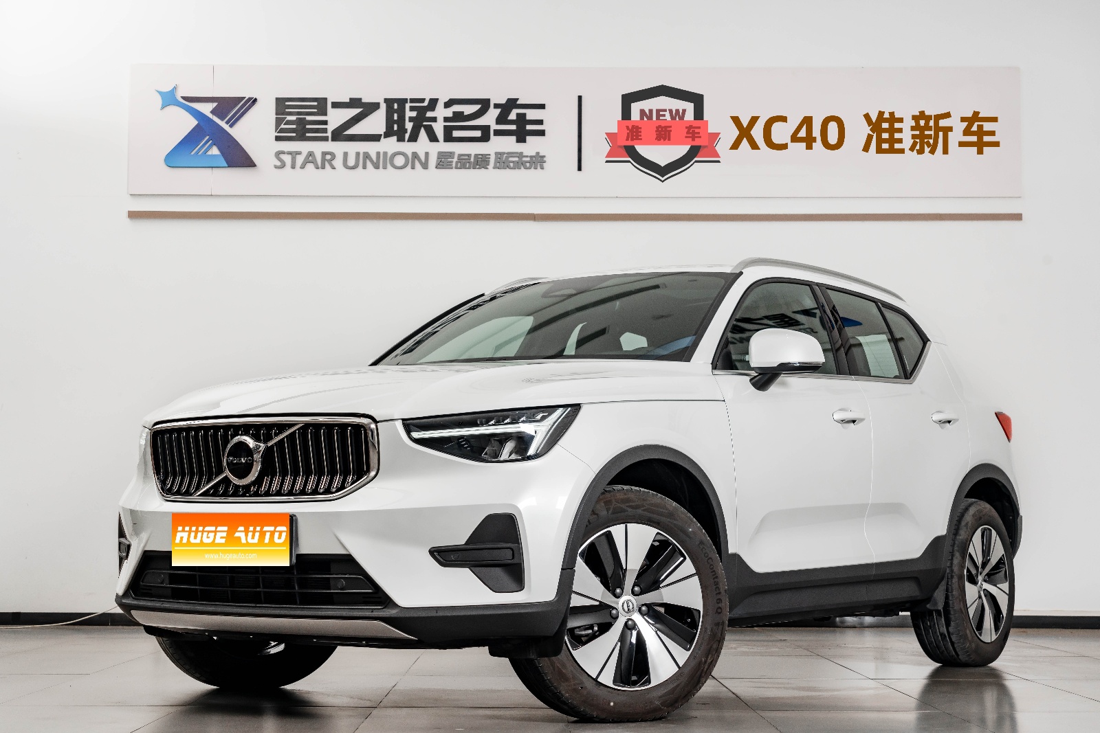 MY2025 Volvo XC40 B3 Zhiyuan Luxury