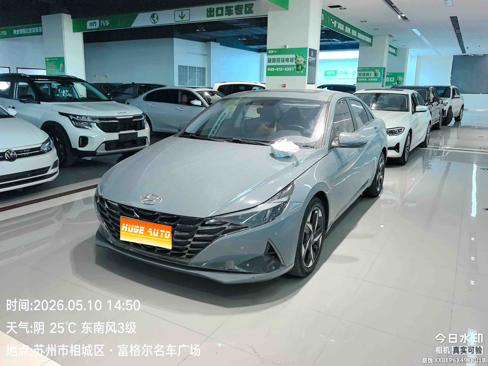 MY2021 Elantra 1.5L CVT GLX Elite Version 